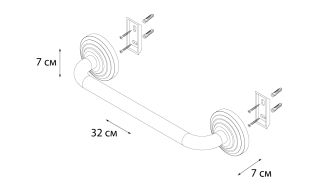Поручень для ванны FIXSEN Retro (FX-83817)